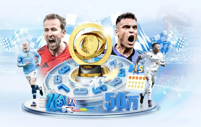 国际足联确认世界杯2026年由美国加拿大墨西哥联合主办